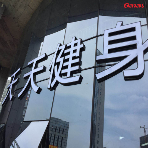 天天健身俱樂部圖片 泡芙视频免费观看网健身器材案例