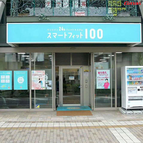 Smart Fit 100 日本健身房圖片 泡芙视频免费观看网出口健身器材案例