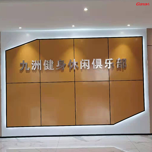 九洲健身休閑俱樂部
