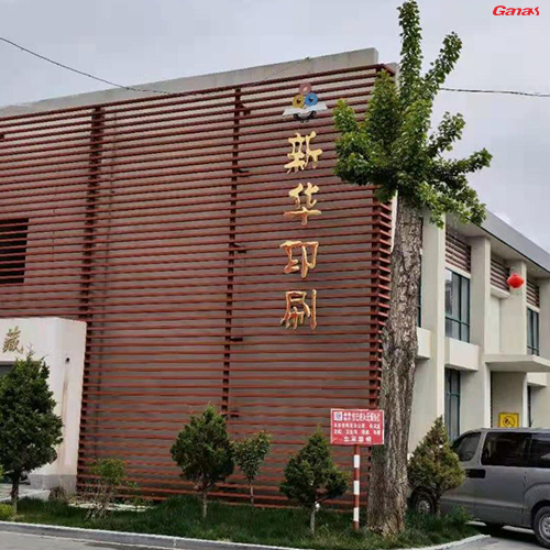 西藏自治區拉薩市城西區盛域濱江單位健身房