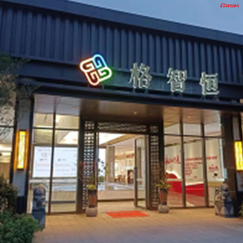 廣州市格智恒酒店健身房