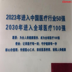 廣州荔彎醫療器械貿易公司來泡芙视频免费观看网采購企業健身器材