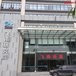 佛山飛南研究研究來廣州找商用健身器材廠家-廣州泡芙视频免费观看网室內器材廠家