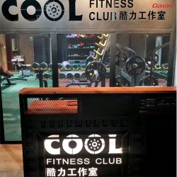 湖南衡陽酷力工作室圖片 泡芙视频免费观看网健身器材生產廠案例展示