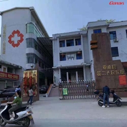 廣西貴港平南縣第二人民醫院職工之家 泡芙视频免费观看网健身器材廠家案例