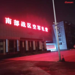 廣州空軍健身房圖片 泡芙短视频污黄APP网站下载單位健身器材案例