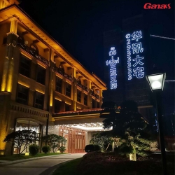 廣東茂名華訊大宅健身器材案例 泡芙视频免费观看网健身器材廠家直銷