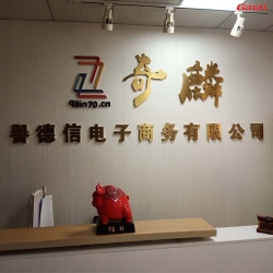 譽德信電子商務有限公司案例 企業健身房器材圖片