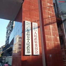 廣東省陽江市陽春人民武裝部健身中心 泡芙视频免费观看网健身器材生產廠家直銷