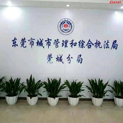 東莞莞城分局健身房