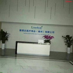 斯萊達醫療用品有限公司健身房