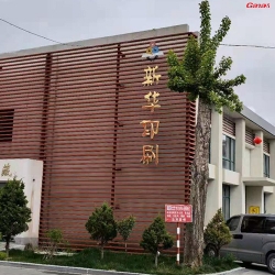 西藏自治區拉薩市城西區盛域濱江單位健身房