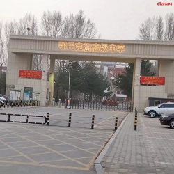 內蒙古鄂爾多斯市鄂托克旗高級中學風雨操場