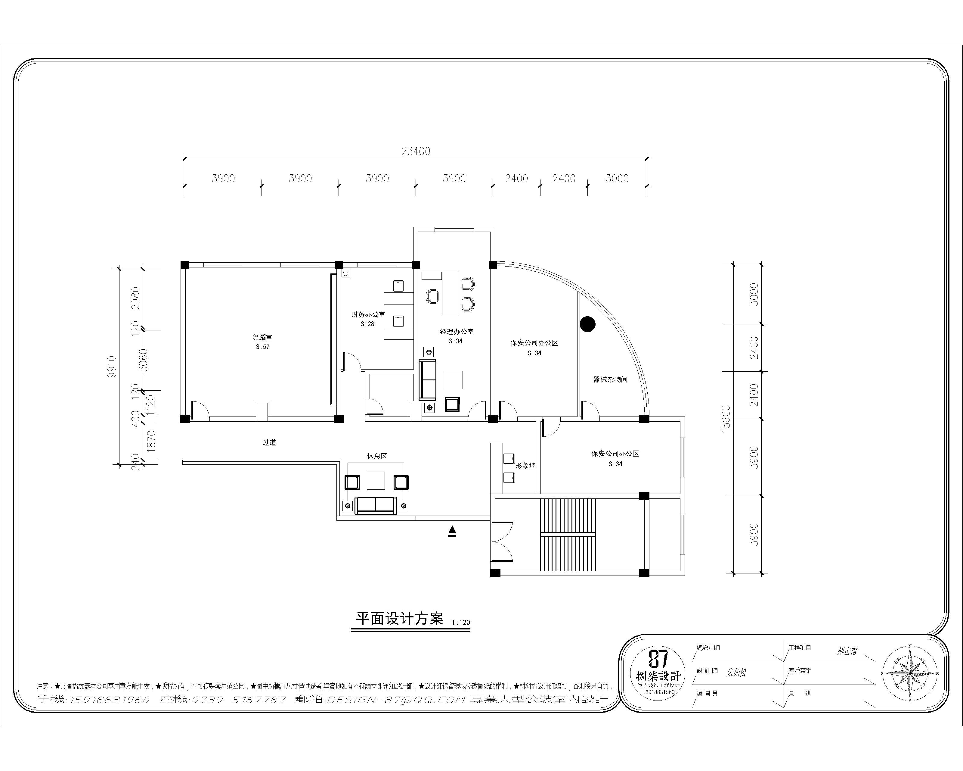 健身房配置方案