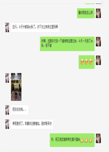 廣州跑步機廠家 廣州跑步機廠家