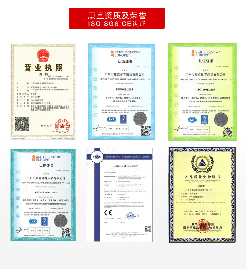智能健身器材廠家