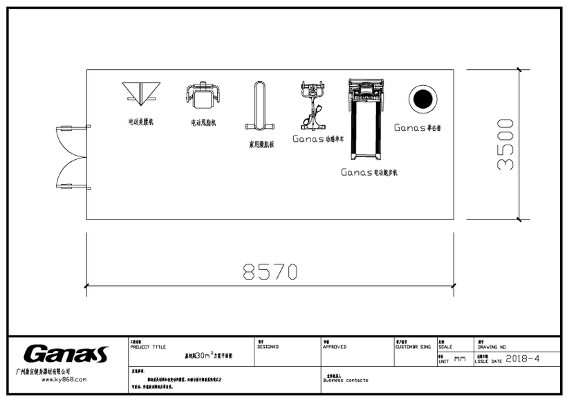 泡芙短视频污黄APP网站下载健身房
