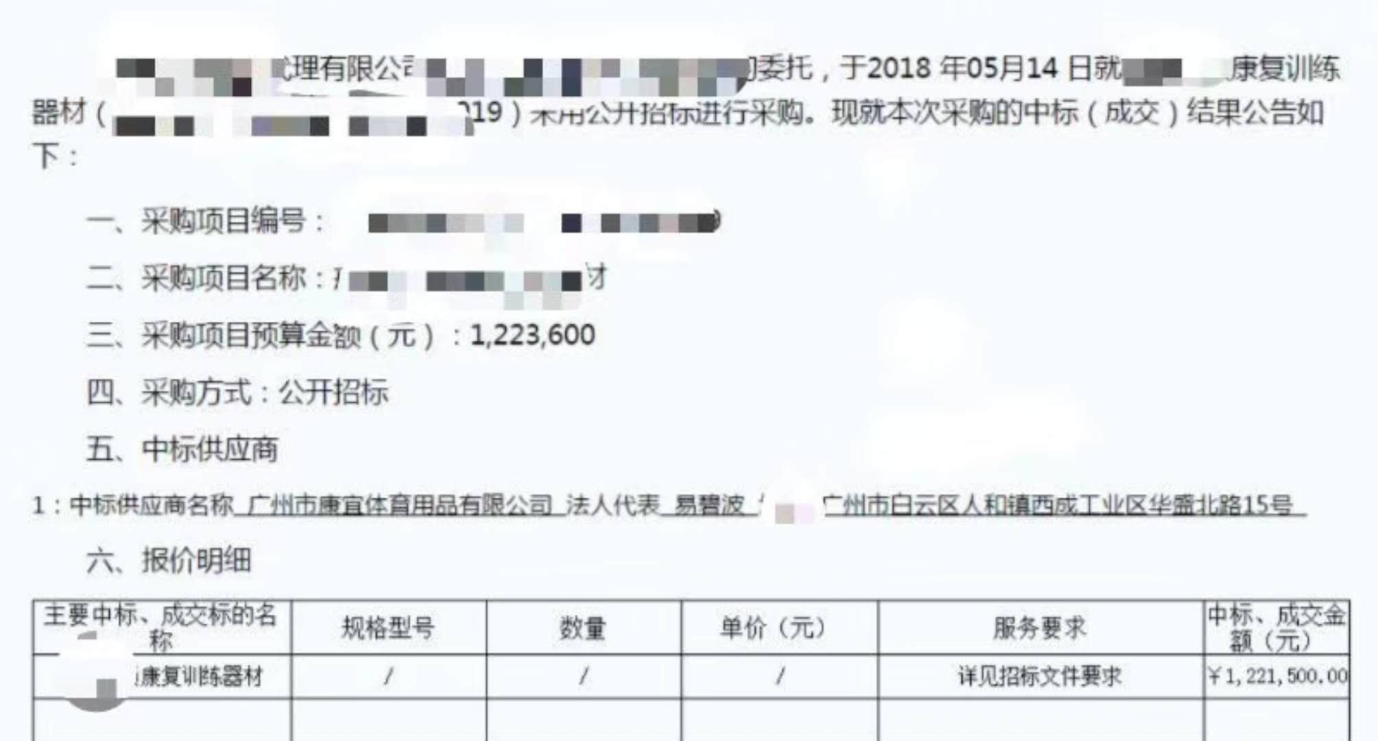 健身器材,健身器材公司,健身器材廠家