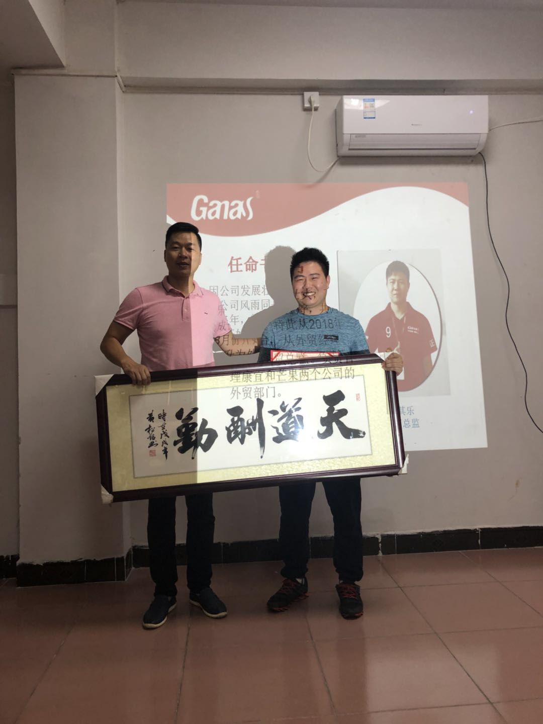 健身器材,健身器材製造商,廣州健身器材廠