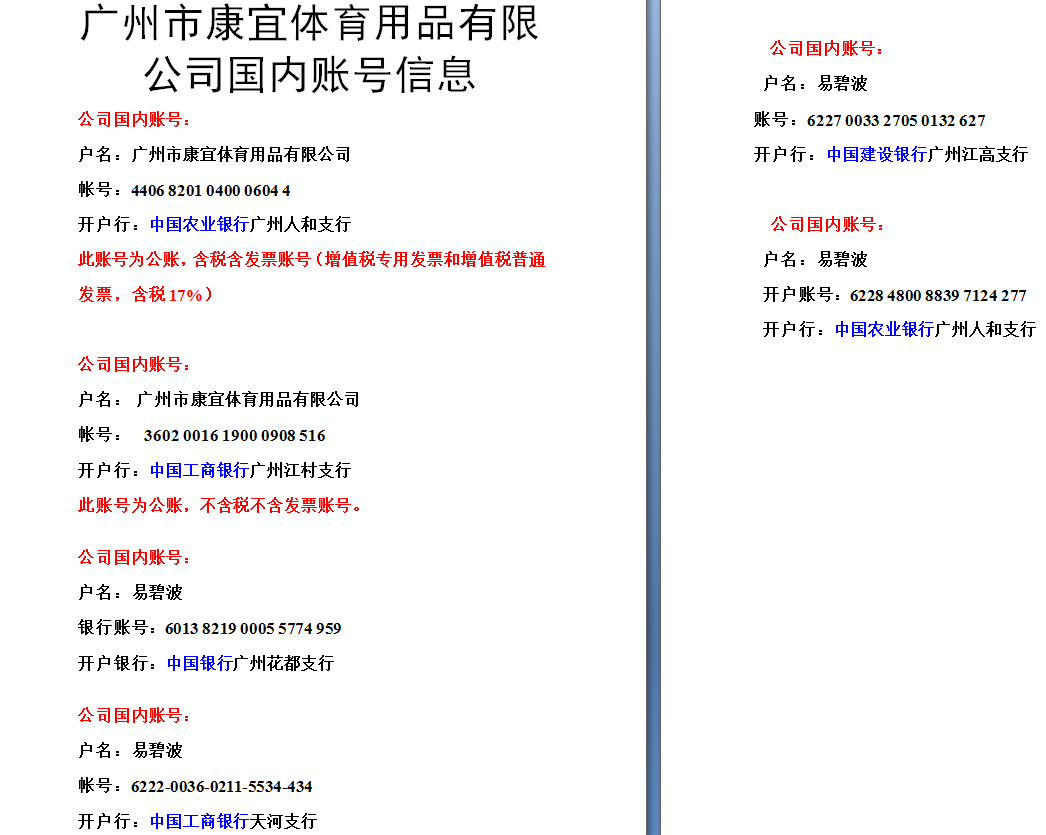 泡芙视频免费观看网健身器材賬戶
