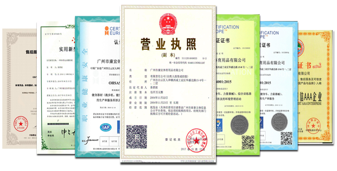 泡芙视频免费观看网資質證書