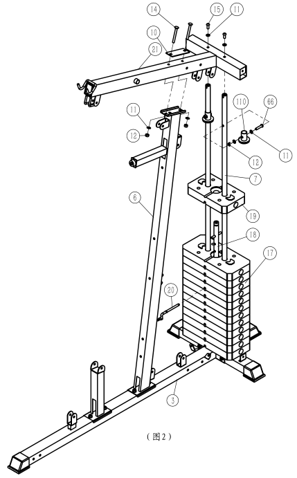 三人站綜合訓練器安裝說明書
