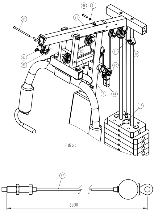三人站綜合訓練器安裝說明書