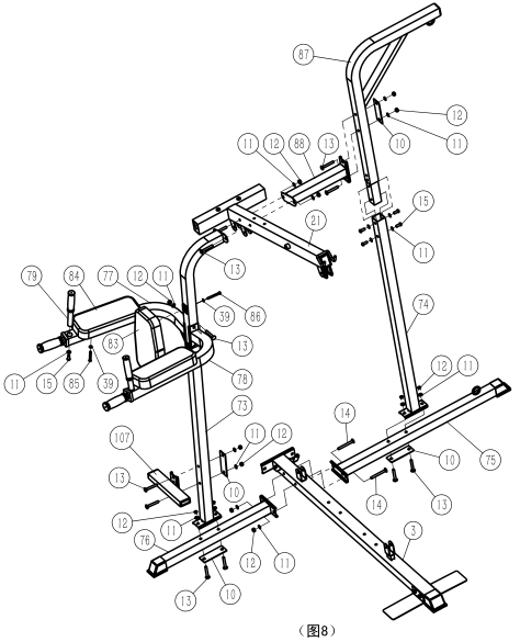 三人站綜合訓練器安裝說明書