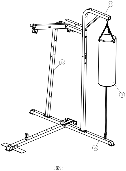 三人站綜合訓練器安裝說明書