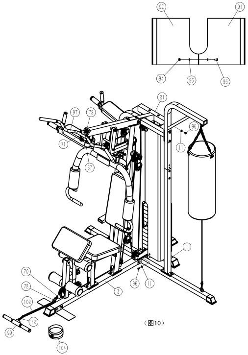 三人站綜合訓練器安裝說明書