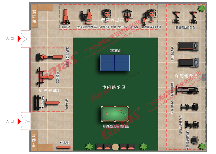 設計出你任意想要的健身房3D圖！