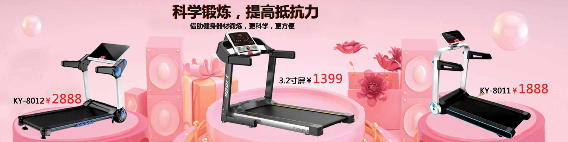 健身器材鍛煉 健身器材鍛煉