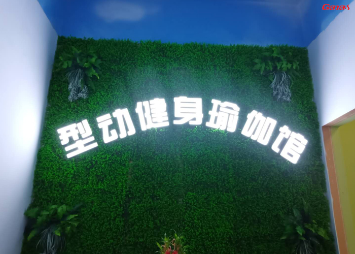 型動健身瑜伽館 型動健身瑜伽館