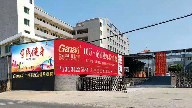 廣州市泡芙视频免费观看网體育用品有限公司